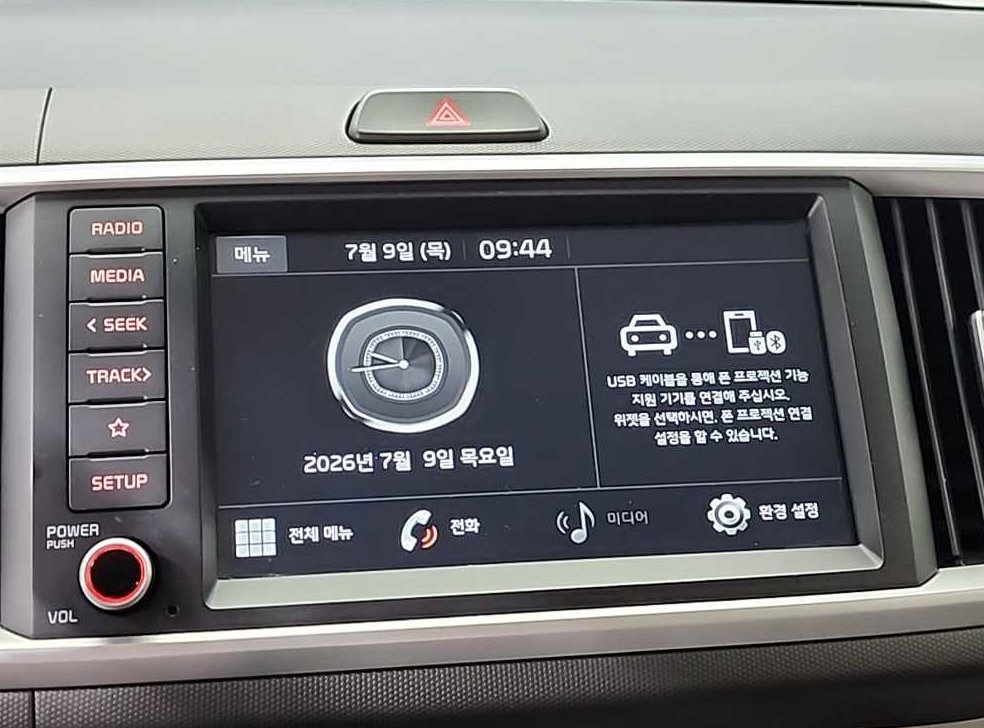 차량 이미지