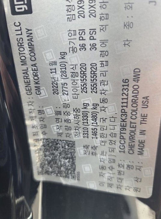 차량 이미지