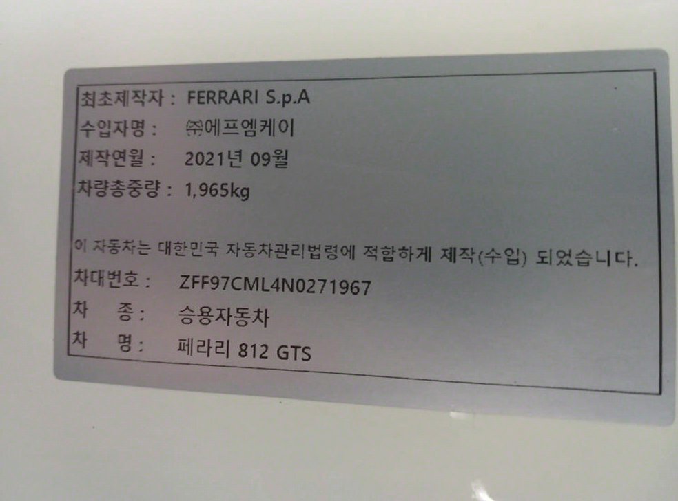 차량 이미지