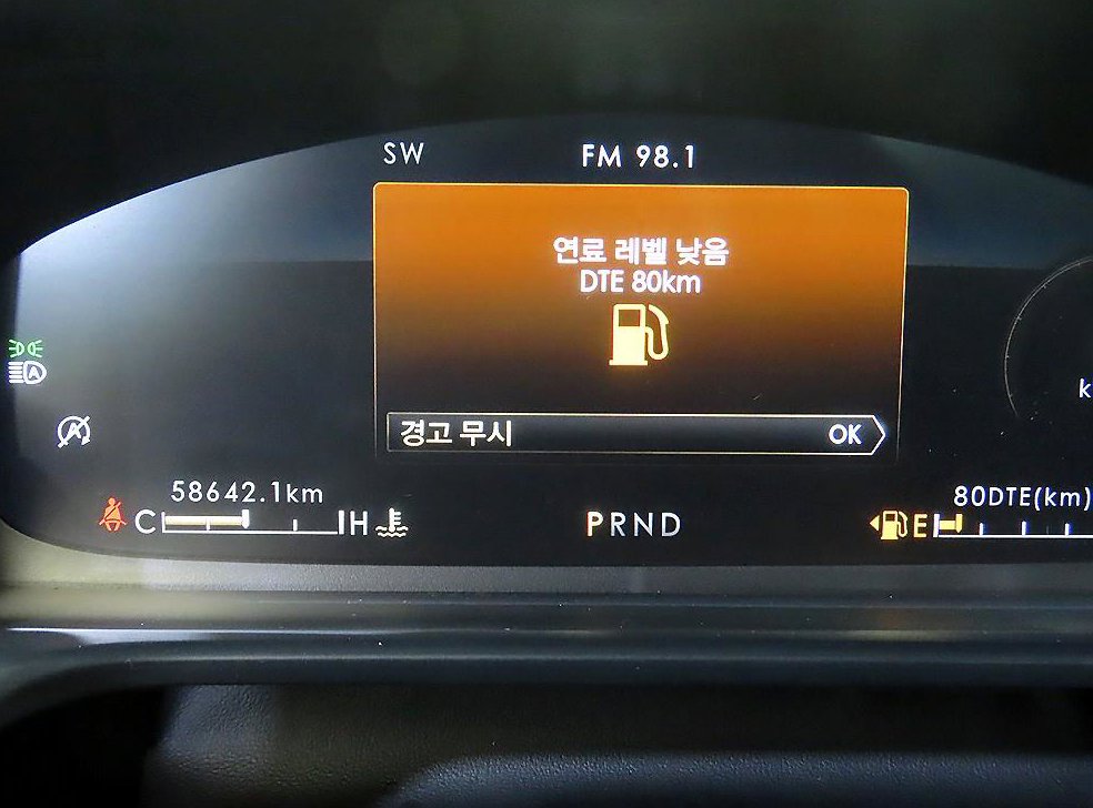 차량 이미지