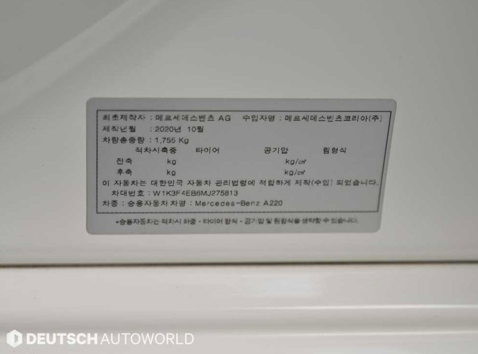 차량 이미지