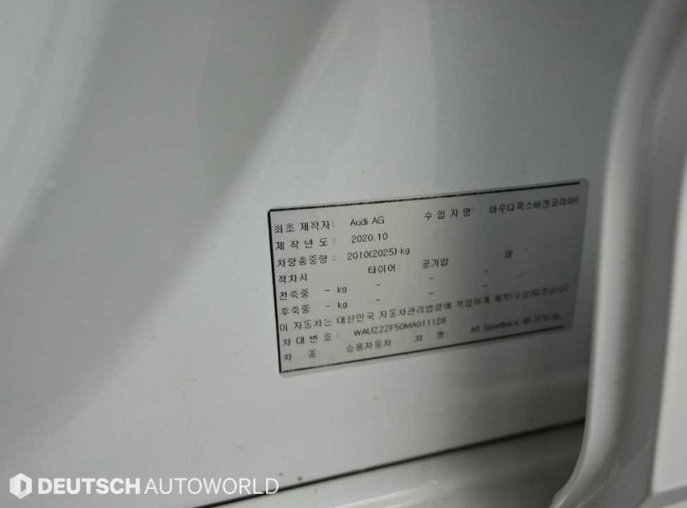 차량 이미지