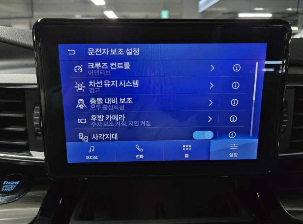 차량 이미지
