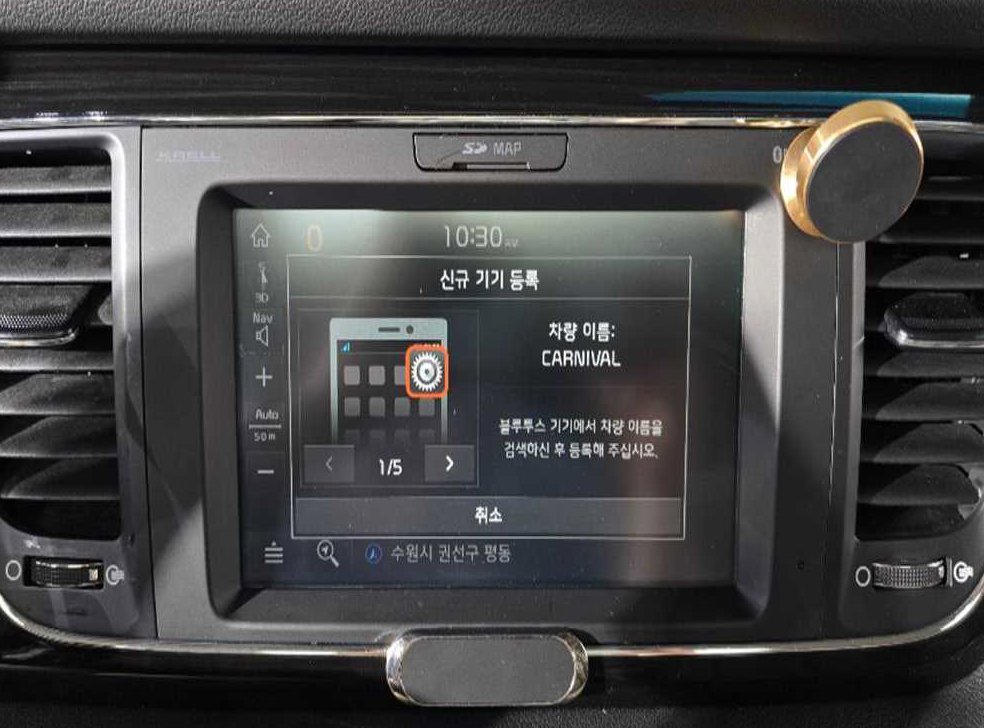 차량 이미지