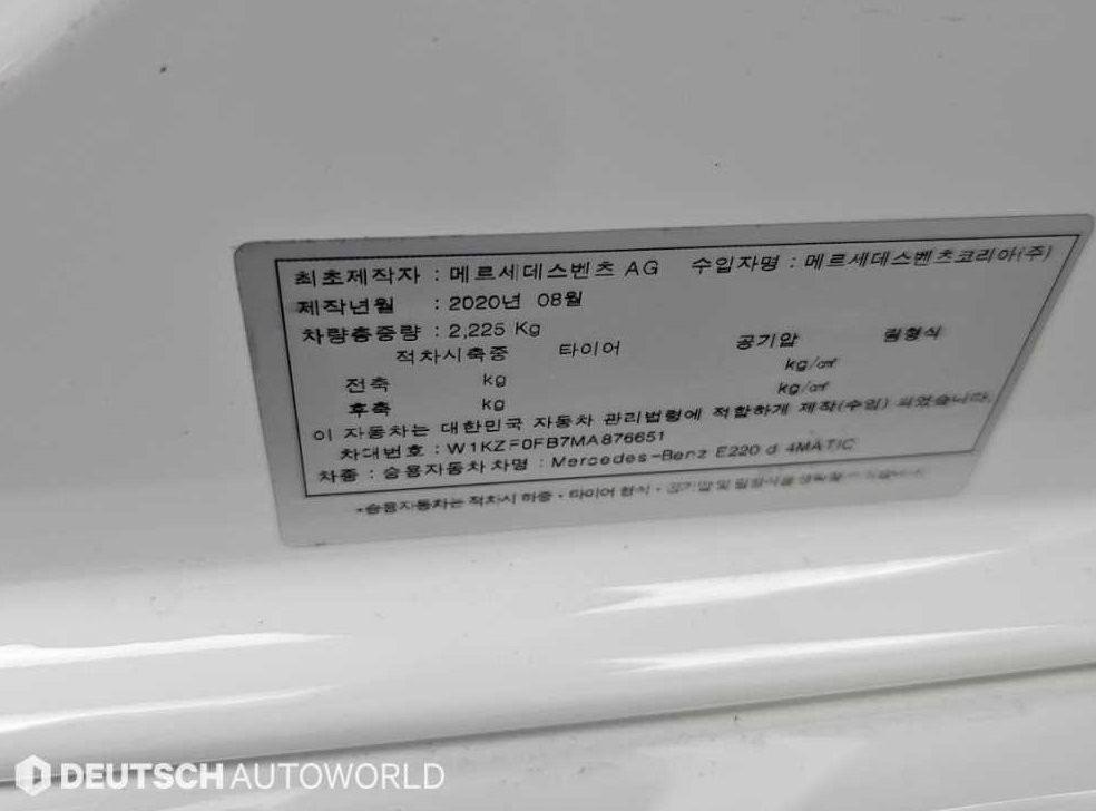 차량 이미지