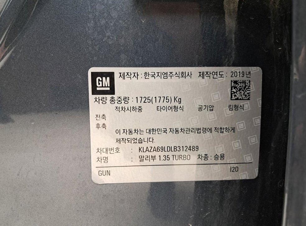 차량 이미지