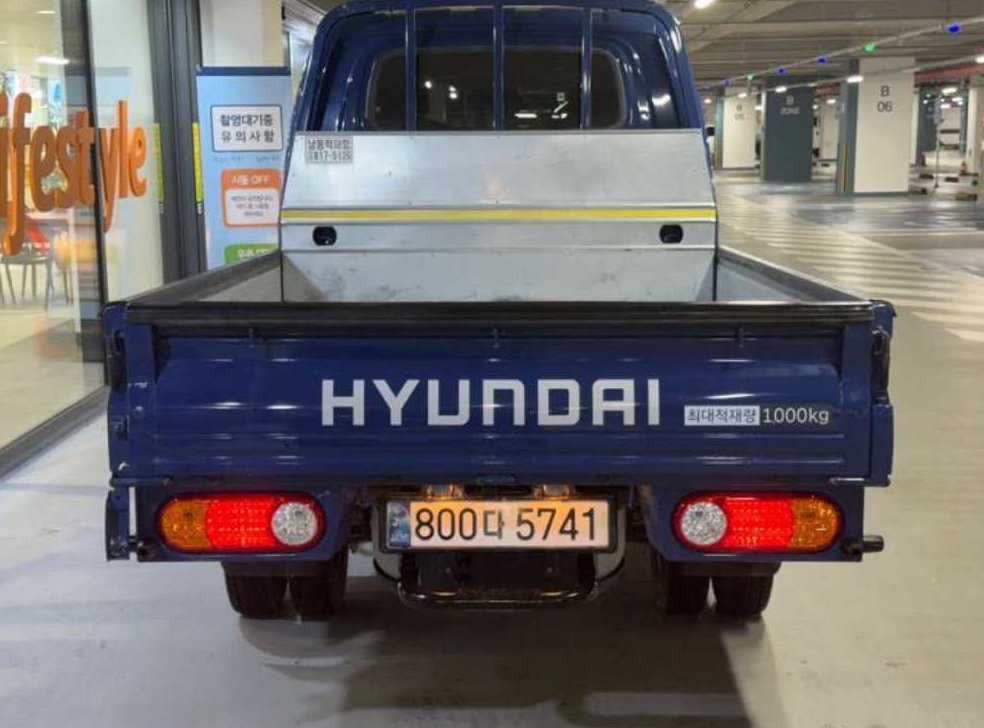 차량 이미지
