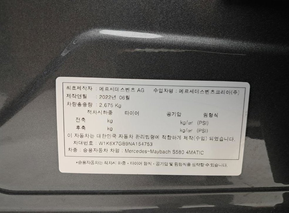 차량 이미지
