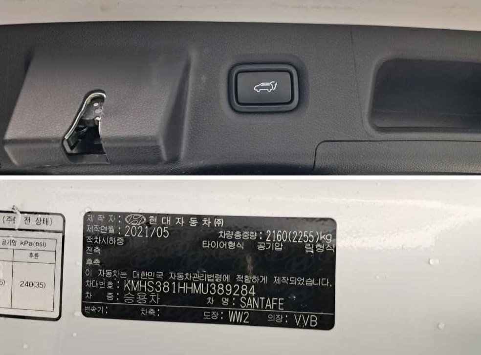 차량 이미지