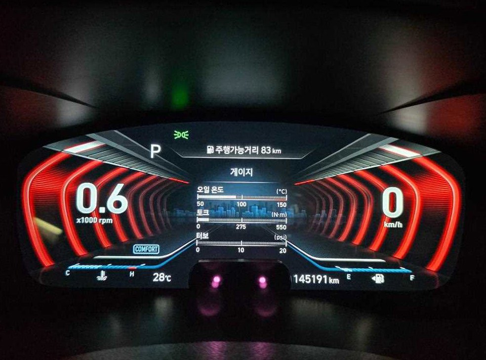 차량 이미지