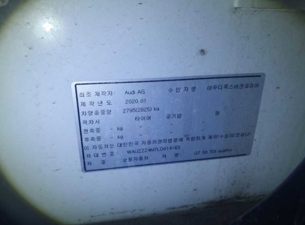 차량 이미지