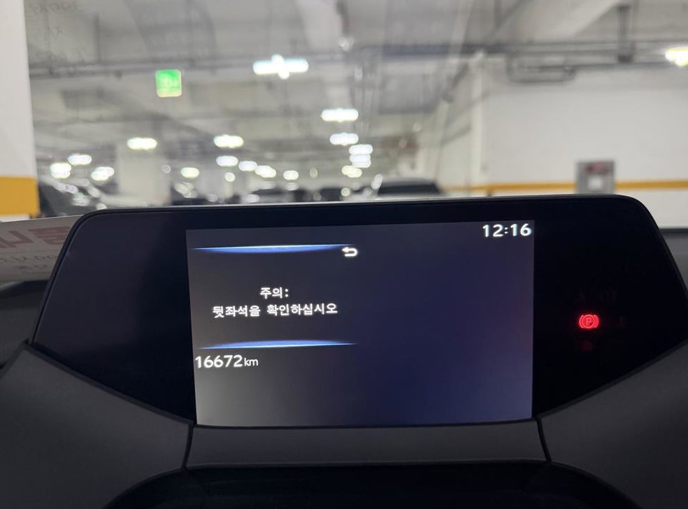 차량 이미지