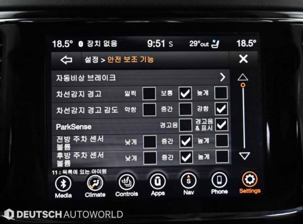 차량 이미지