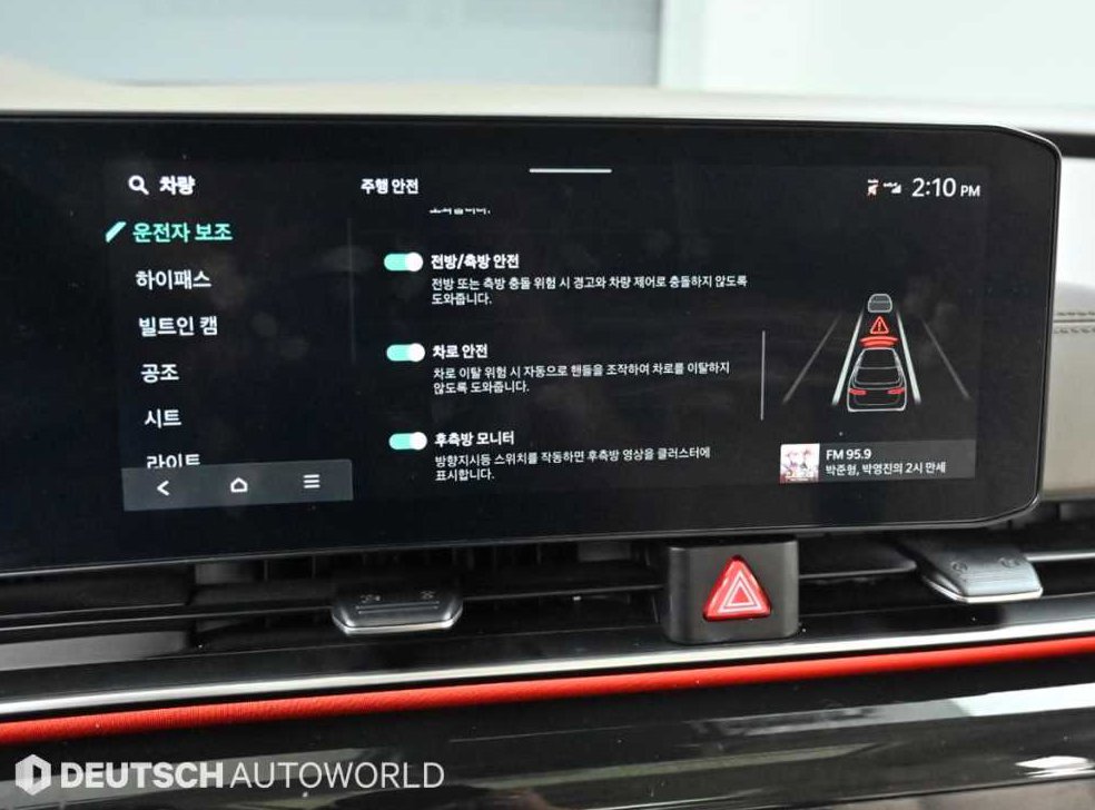 차량 이미지
