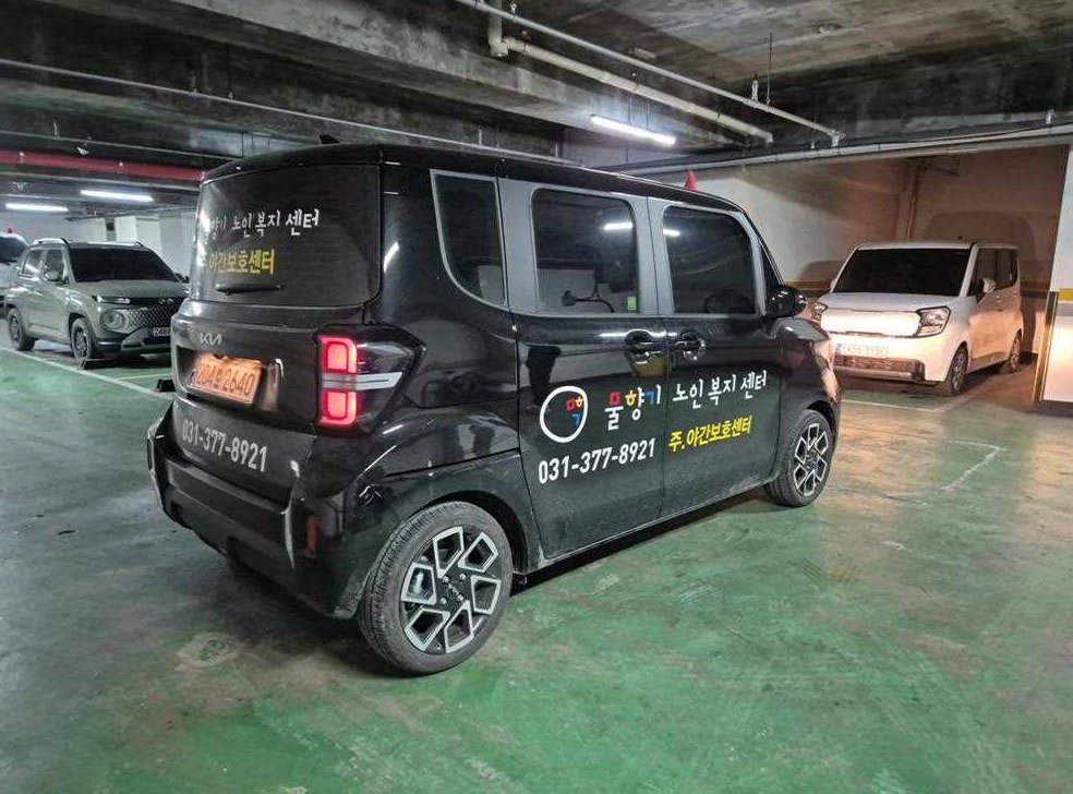 차량 이미지