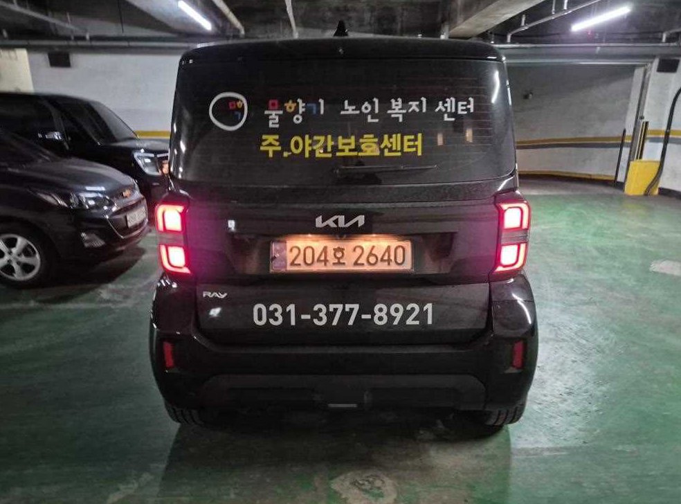 차량 이미지