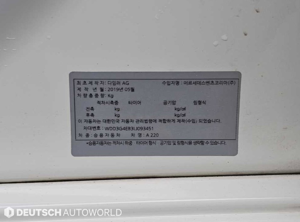 차량 이미지