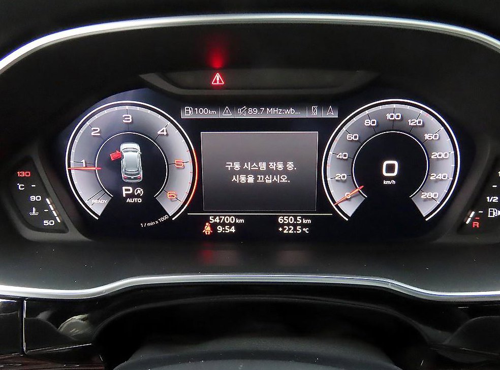 차량 이미지