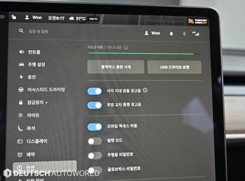 차량 이미지
