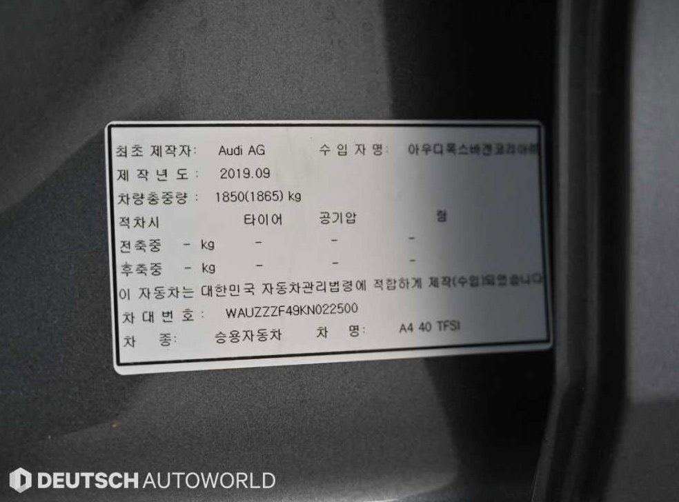 차량 이미지