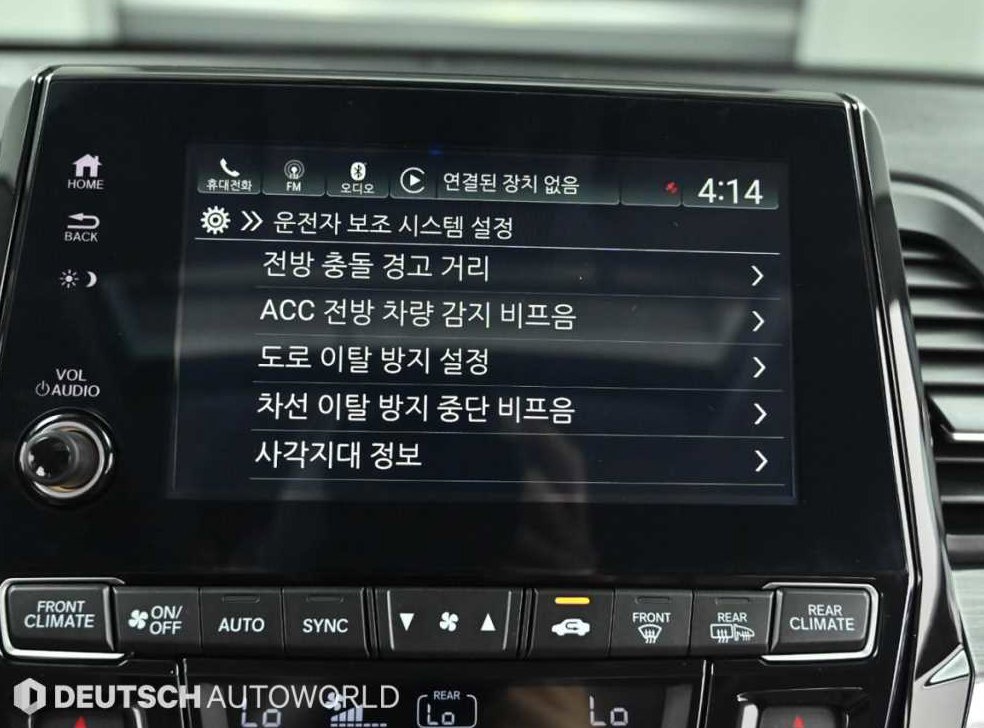 차량 이미지