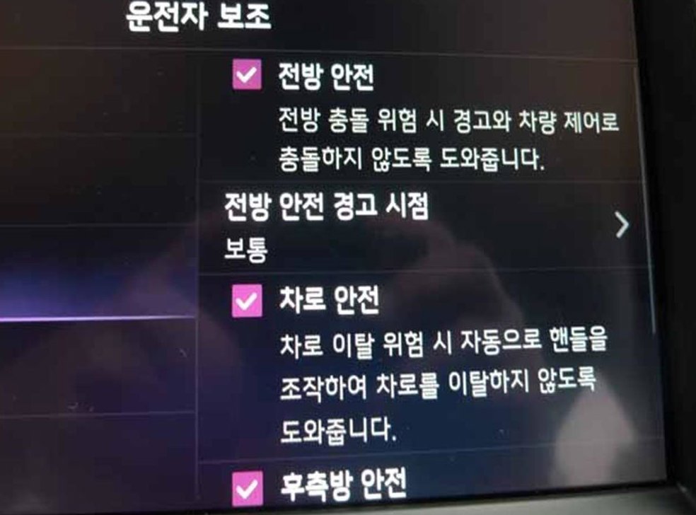 차량 이미지