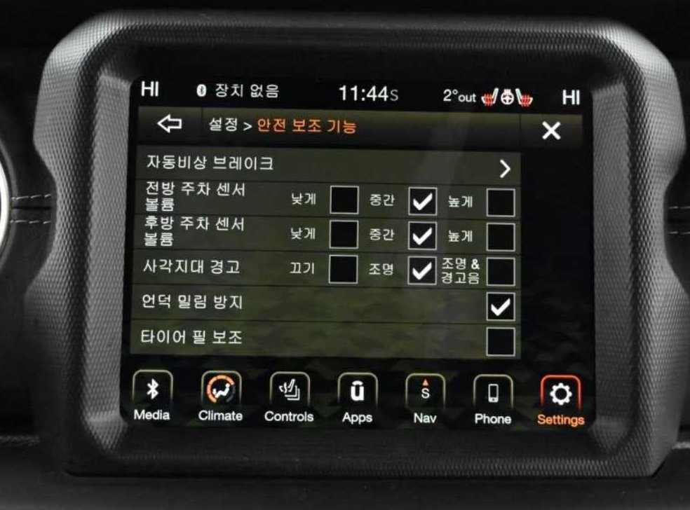 차량 이미지