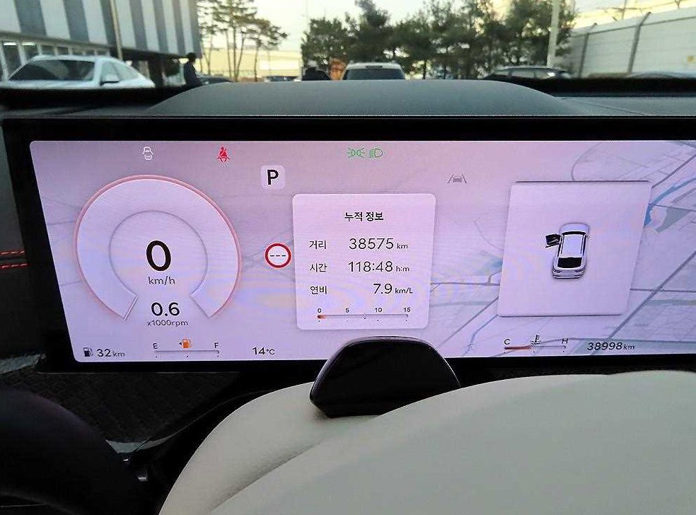 차량 이미지