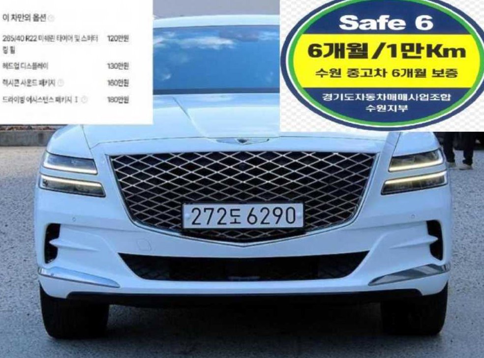 차량 이미지