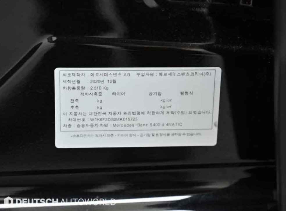 차량 이미지