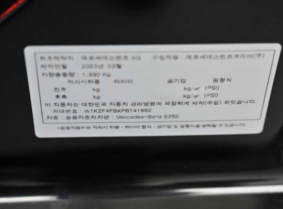 차량 이미지