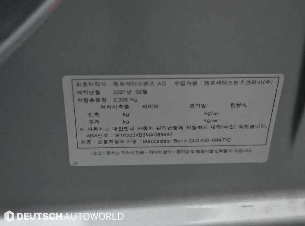 차량 이미지