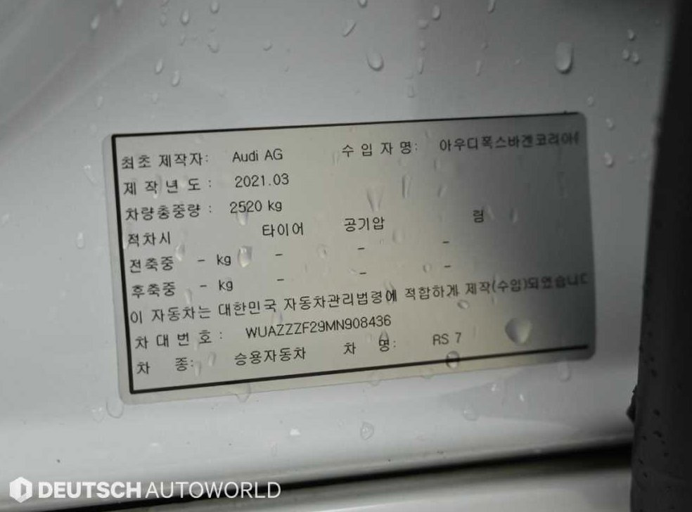 차량 이미지
