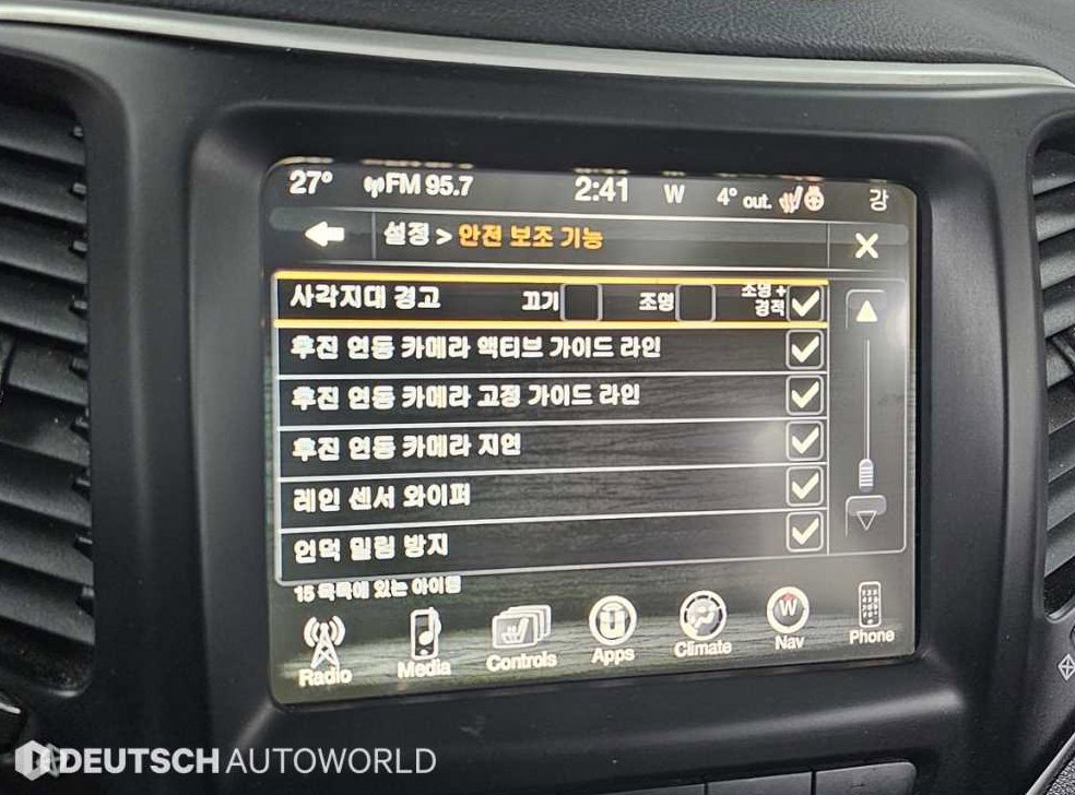 차량 이미지