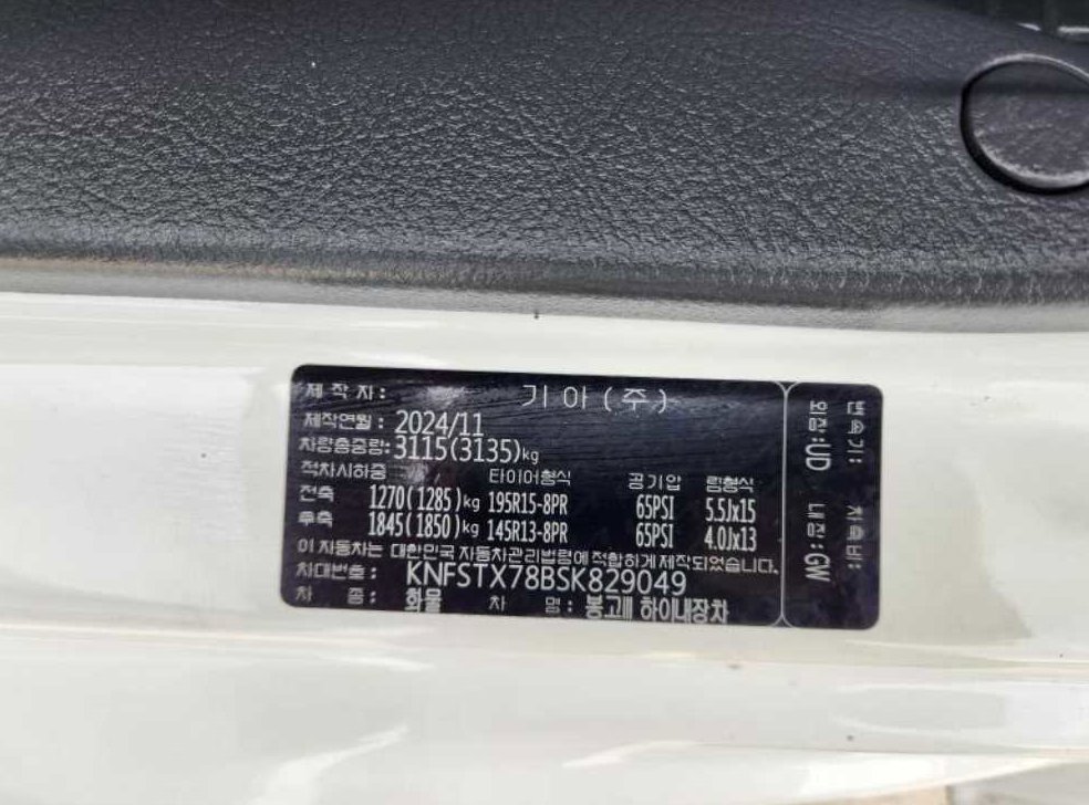 차량 이미지