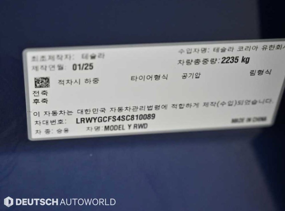 차량 이미지