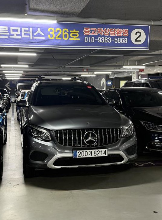 차량 이미지