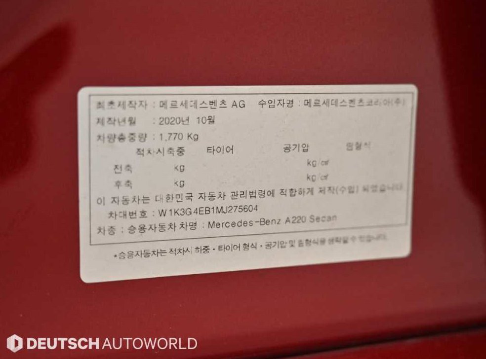 차량 이미지