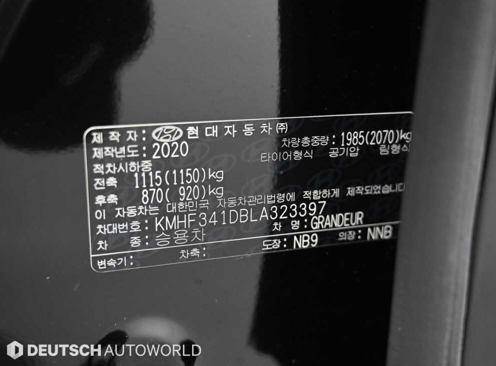 차량 이미지