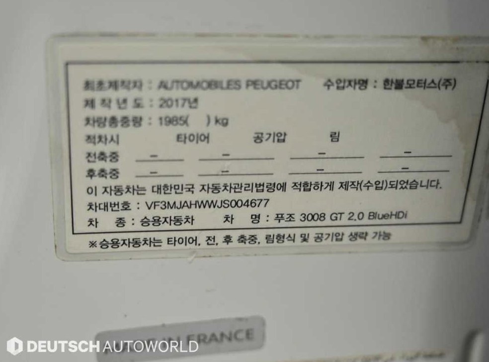 차량 이미지
