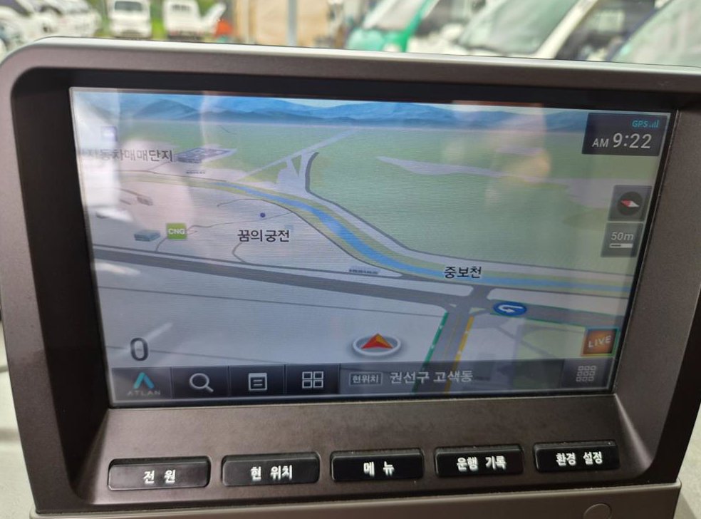 차량 이미지