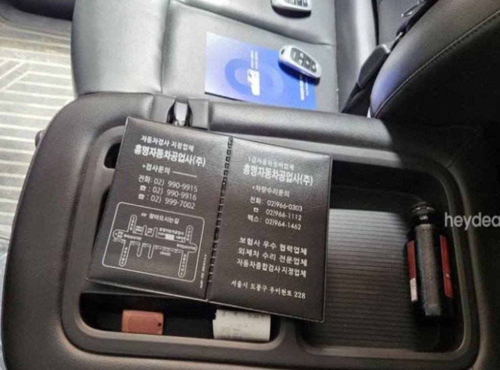 차량 이미지