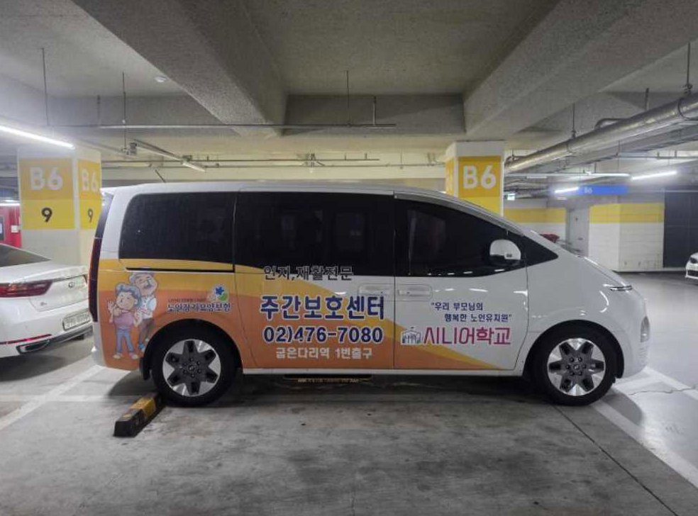 차량 이미지