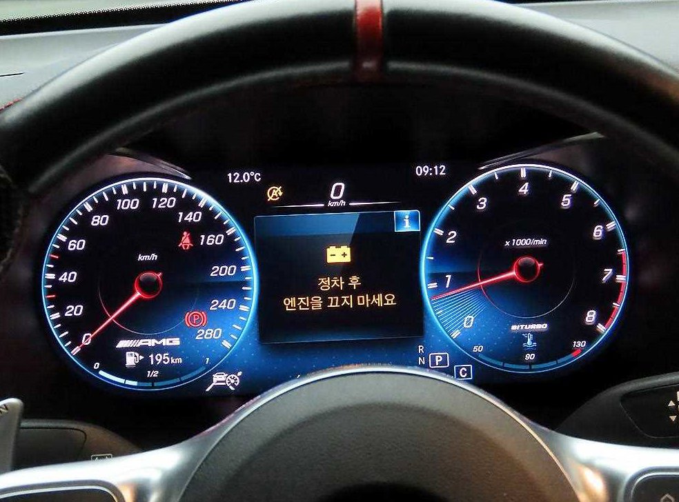 차량 이미지