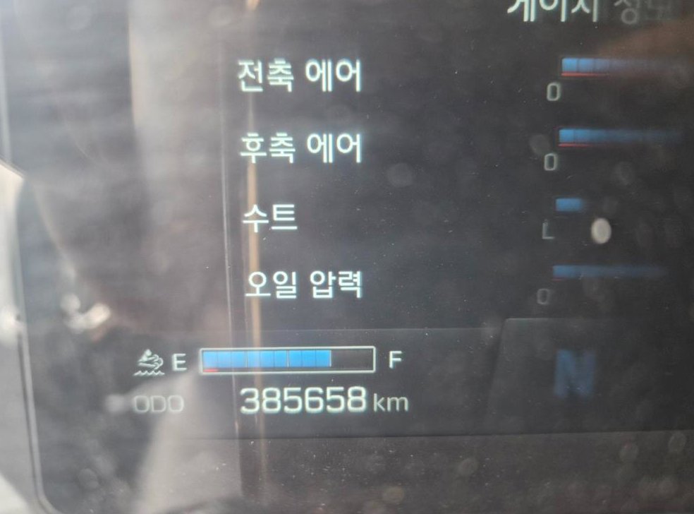 차량 이미지