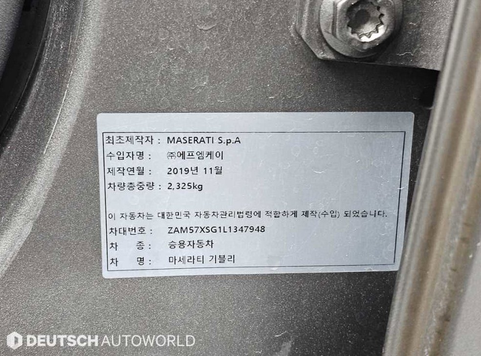 차량 이미지