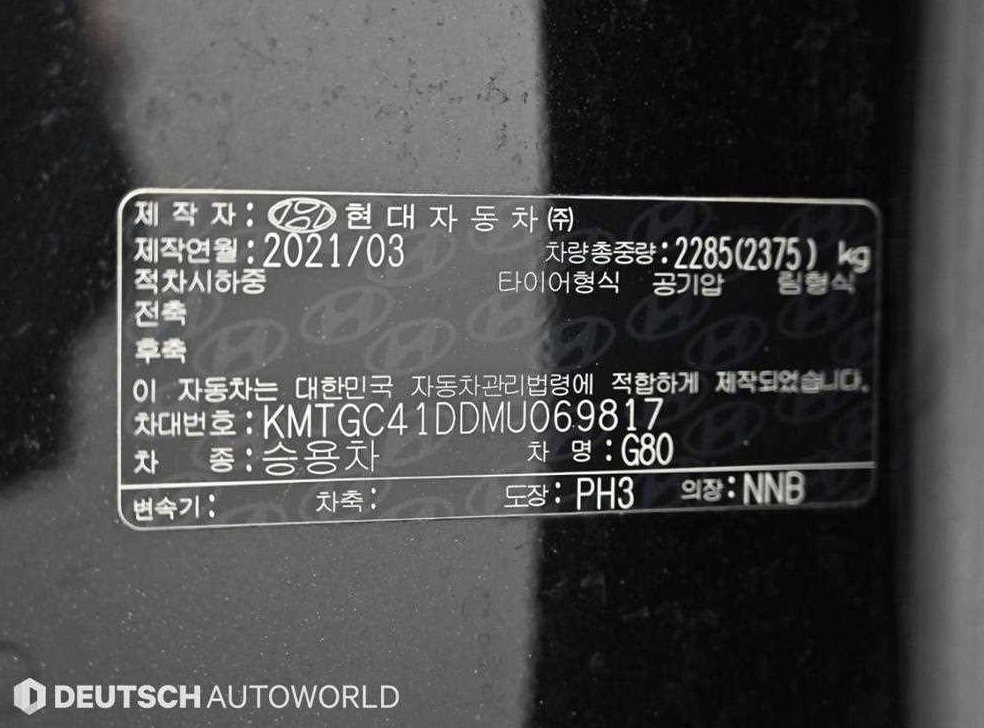 차량 이미지