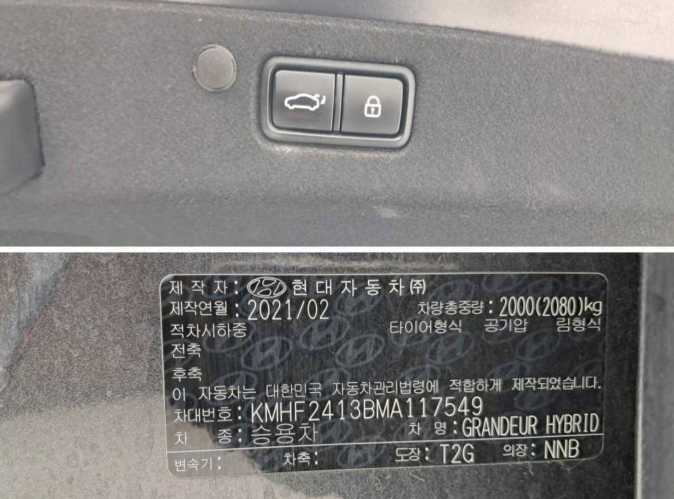 차량 이미지