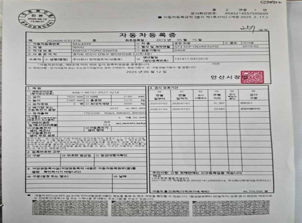 차량 이미지