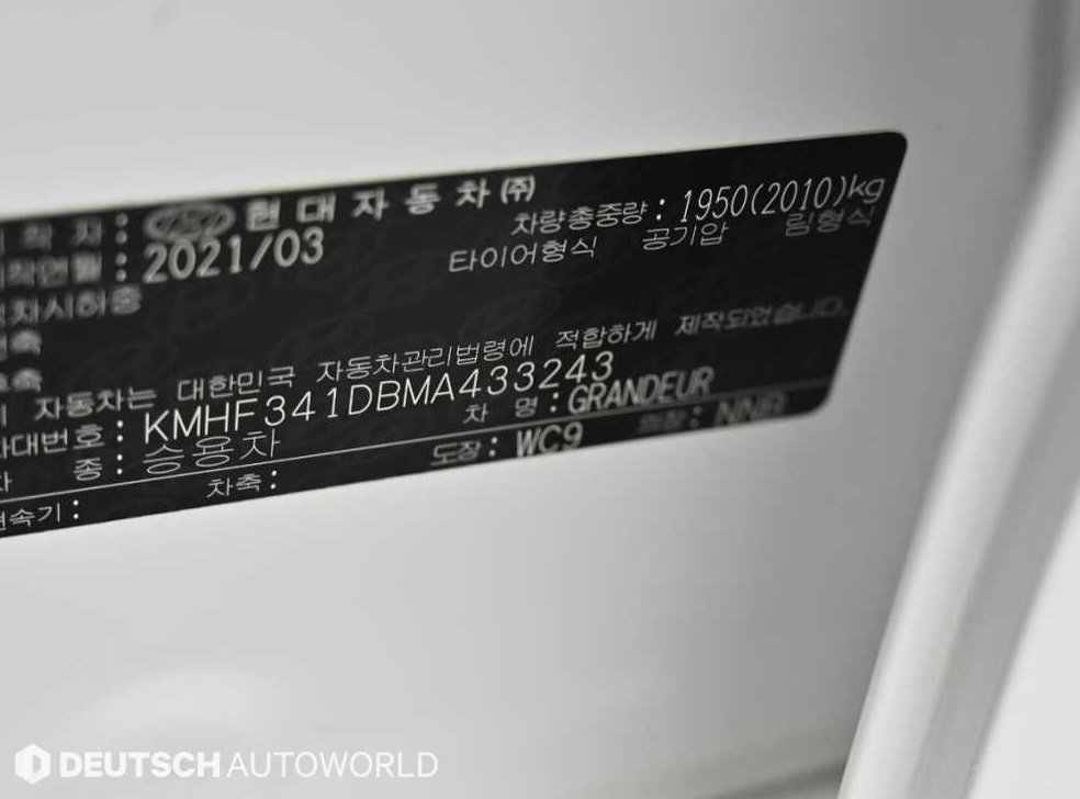 차량 이미지